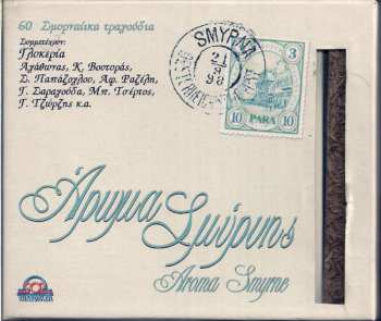 3CD/Coffret Various: Άρωμα Σμύρνης - Aroma Smyrne