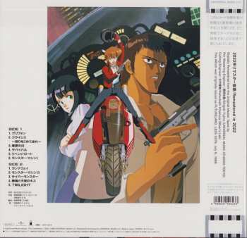 LP Various: Bubblegum Crisis 4: Revenge Road LTD
