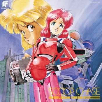 LP Various: Bubblegum Crisis 8: Scoop Chase LTD