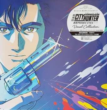2LP Various: City Hunter: Shinjuku Private Eyes -Vocal Collection- CLR | LTD