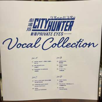 2LP Various: City Hunter: Shinjuku Private Eyes -Vocal Collection- CLR | LTD