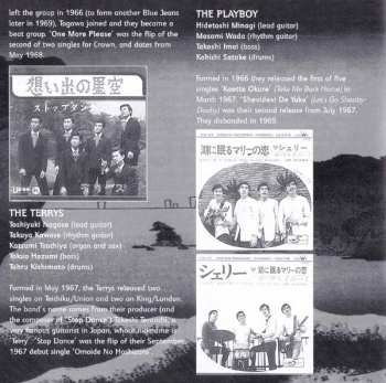 CD Various: GS愛してる = GS I Love You: Japanese Garage Bands Of The 1960s