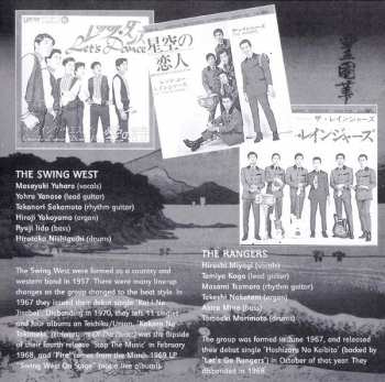 CD Various: GS愛してる = GS I Love You: Japanese Garage Bands Of The 1960s