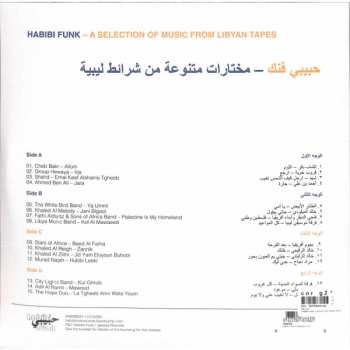 2LP Various: Habibi Funk - A Selection Of Music From Libyan Tapes