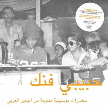 2LP Various: حبيبي فنك مختارات موسيقية متنوعة من الوطن العربي = Habibi Funk (An Eclectic Selection Of Music From The Arab World)