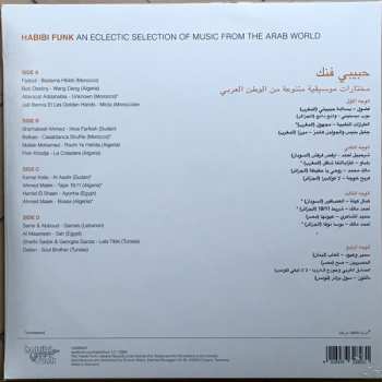2LP Various: حبيبي فنك مختارات موسيقية متنوعة من الوطن العربي = Habibi Funk (An Eclectic Selection Of Music From The Arab World)