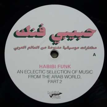 2LP Various: Habibi Funk - An Eclectic Selection Of Music From The Arab World, Part 2