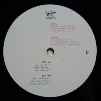 2LP Various: Habibi Funk - An Eclectic Selection Of Music From The Arab World, Part 2