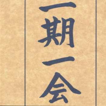 CD Various: Introduction To Ictus Records' 30th Anniversary Collection