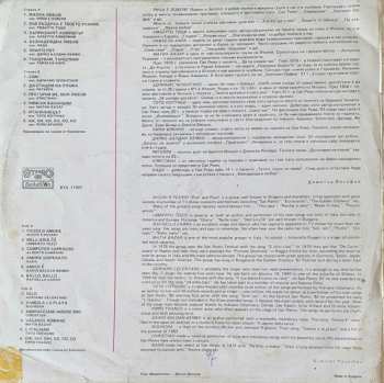 LP Various: Italian Hit Parade' 83
