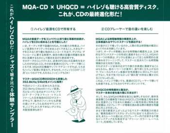 CD Various: Jazz Hi-Res CD Sampler LTD