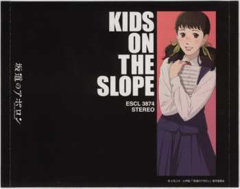 CD Various: 坂道のアポロン = Kids On The Slope Original Soundtrack