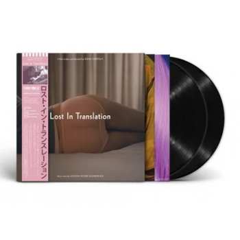 2LP Various: Lost in Translation (Record Store Day 2024)