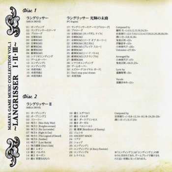 6CD Various: Masaya Game Music Collection Vol.1 ~Langrisser I-II-III~