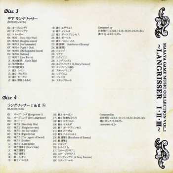 6CD Various: Masaya Game Music Collection Vol.1 ~Langrisser I-II-III~