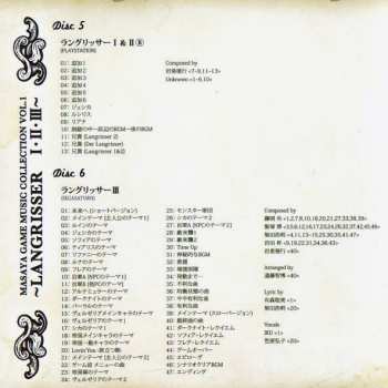 6CD Various: Masaya Game Music Collection Vol.1 ~Langrisser I-II-III~