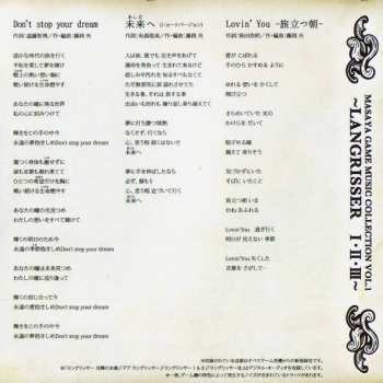 6CD Various: Masaya Game Music Collection Vol.1 ~Langrisser I-II-III~