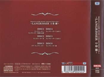 6CD Various: Masaya Game Music Collection Vol.1 ~Langrisser I-II-III~