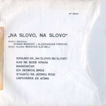 2SP Various: Na Slovo Na Slovo