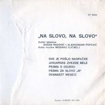2SP Various: Na Slovo Na Slovo