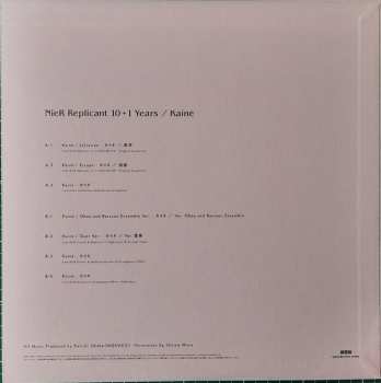 4LP/Coffret Various: NieR Replicant -10+1 Years- Vinyl LP Box Set LTD