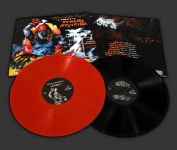 LP Various: Officina dei Sogni - A Tribute To Strana Officina