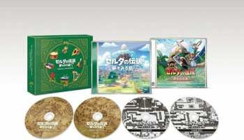 Album Various: ゼルダの伝説 夢をみる島 Original Soundtrack