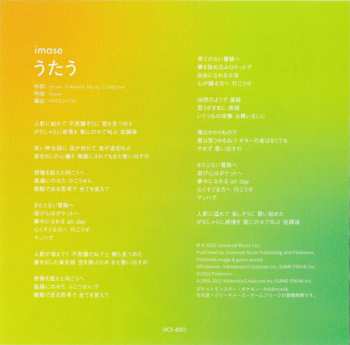 CD Various: Pokémon Music Collective