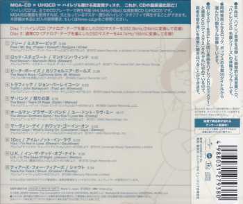 2CD Various: Rock & Pops Hi-Res CD Sampler