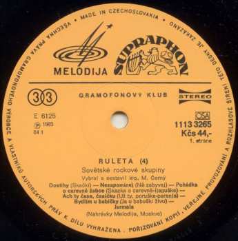 LP Various: Ruleta 4 (Sovětské Rockové Skupiny)