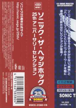 2CD/DVD Various: Sonic The Hedgehog 25th Anniversary Selection