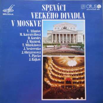 2LP/Coffret Various: Speváci Veľkého Divadla V Moskve (2xLP + BOX)