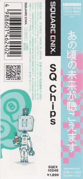 CD Various: SQ Chips