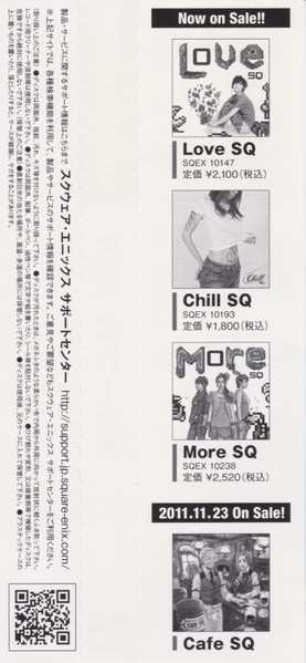 CD Various: SQ Chips