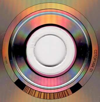 CD Various: To Love Somebody (The Songs Of The Bee Gees 1966-1970)