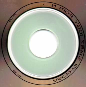 2CD Various: We Will Fall: The Iggy Pop Tribute DIGI