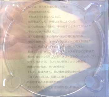 CD The Veldt: The Shocking Fuzz Of Your Electric Fur - The Drake Equation LTD