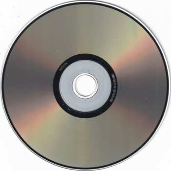 CD Venus Syndrome: Cannibal Star