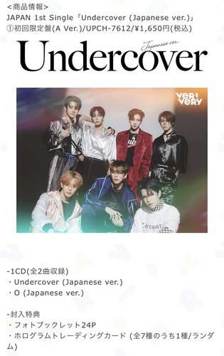 2CD VERIVERY: Undercover (version A)