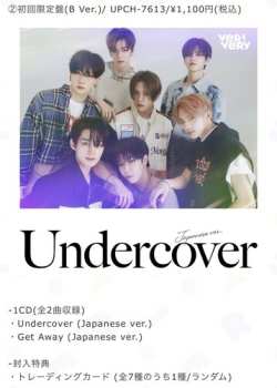CD VERIVERY: Undercover (version B)