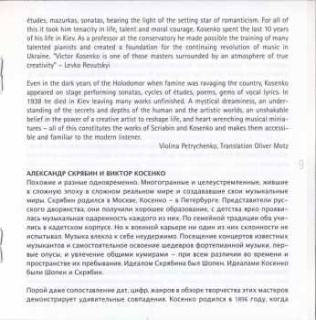 SACD نيسم جلال: Slavic Nobility - Piano Works