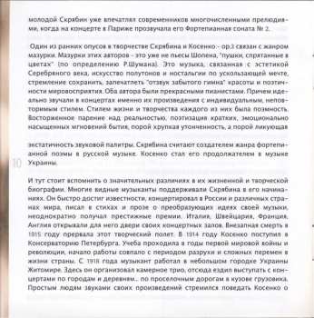 SACD نيسم جلال: Slavic Nobility - Piano Works