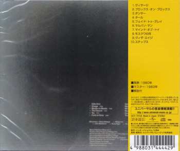 CD Visage: Fade To Grey = フェイド・トゥ・グレイ LTD