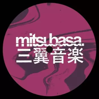 Volpe: Sense Of Identity Ep