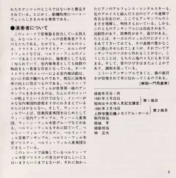 CD Ludwig van Beethoven: Quintet In E-Flat Major For Oboe, Clarinet, Horn, Bassoon And Piano, KV452 / Quintet In E-Flat Major For Oboe, Clarinet, Horn, Bassoon And Piano, Op.16