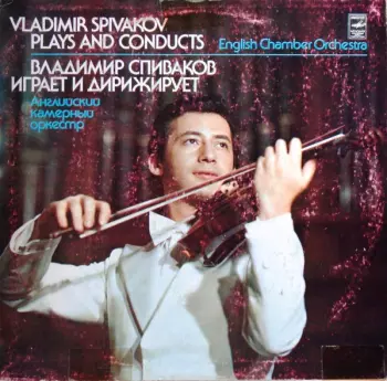 Concertos Nos. 2 And 5 = Концерты № 2 И 5 Для Скрипки С Оркестром