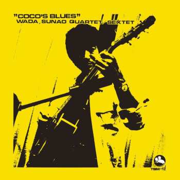 CD Sunao Wada Quartet: Coco's Blues