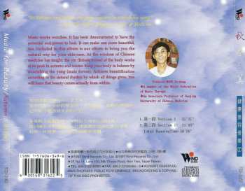 CD Wang Xu-Dong: 秋冬之美 = Music For Beauty / Autumn & Winter