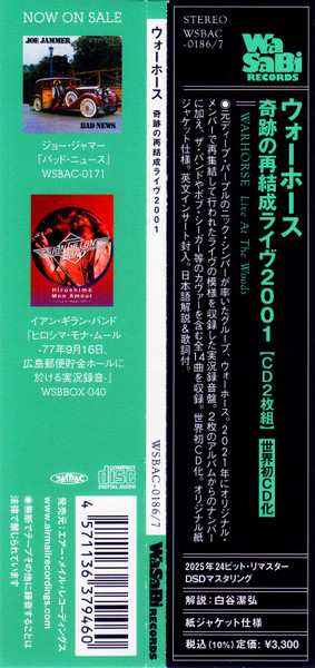 2CD Warhorse: Live At Woods 