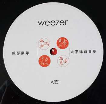 LP Weezer: Pacific Daydream